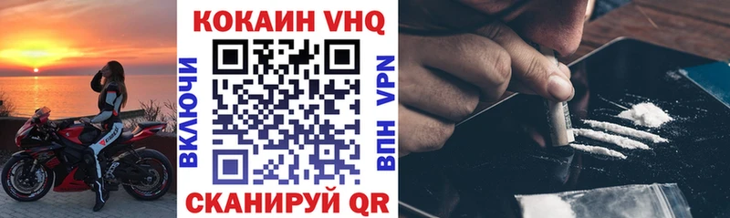 Кокаин 99%  Купить  Жиздра 