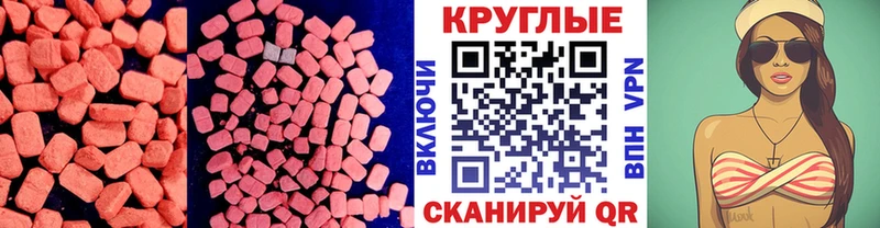 Купить  Жиздра  Экстази бентли 
