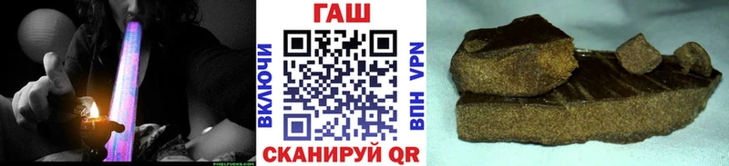 Купить где  Жиздра  ГАШИШ убойный 