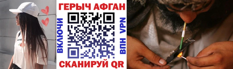 Купить  Жиздра  ГЕРОИН гречка 