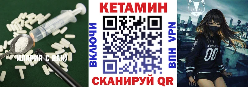 Купить закладки  Жиздра  Кетамин ketamine 