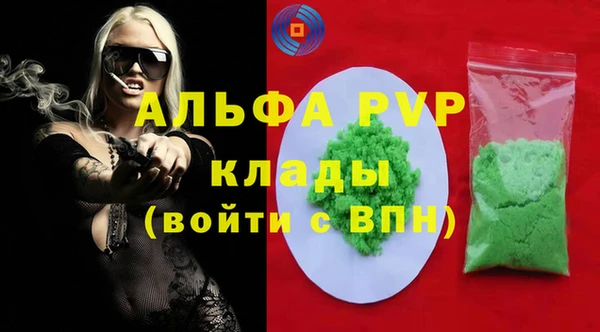 а пвп мука Заволжск
