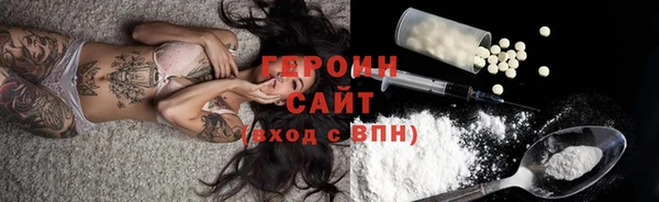 а пвп мука Заволжск