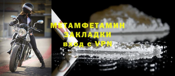 скорость Заволжье