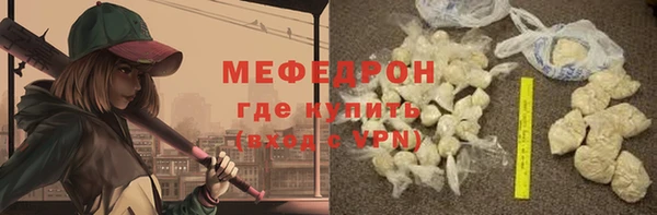 а пвп мука Заволжск