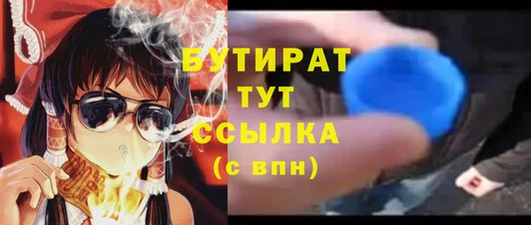 скорость Заволжье