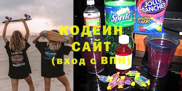 скорость Заволжье