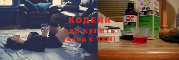 а пвп мука Заволжск