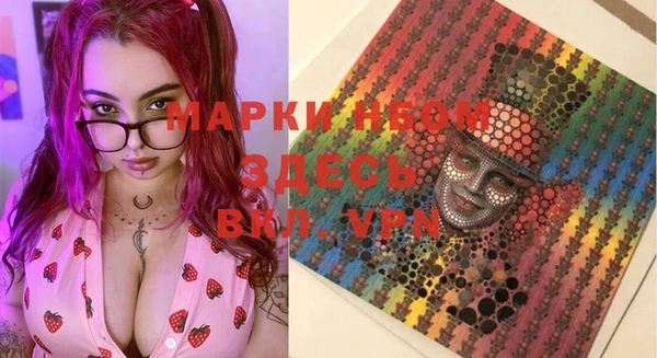 скорость Заволжье