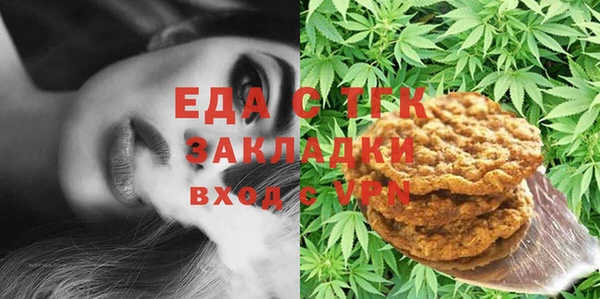 а пвп мука Заволжск