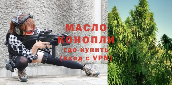 а пвп мука Заволжск