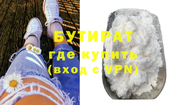а пвп мука Заволжск