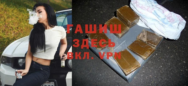 а пвп мука Заволжск