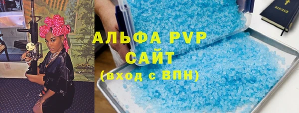 а пвп мука Заволжск