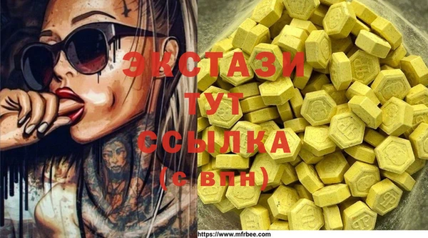 а пвп мука Заволжск