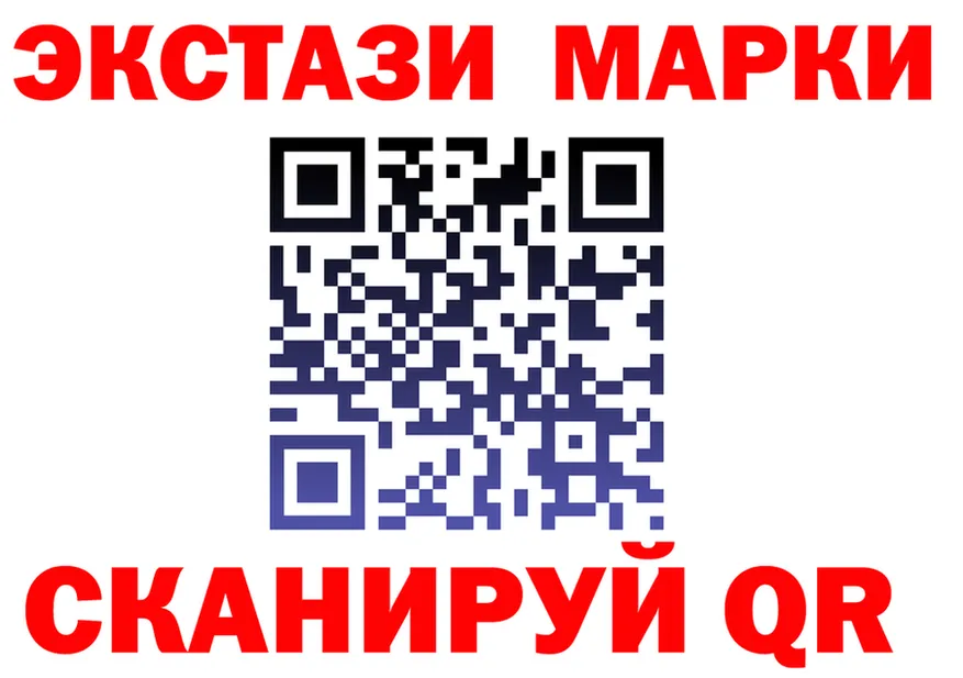 ГАШ Premium зеркало shop hydra Жиздра