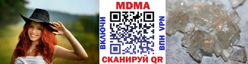 МДМА crystal  Купить где  Жиздра 