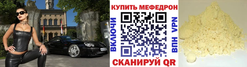 Купить где  Жиздра  МЕФ мука 