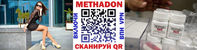 МЕТАДОН белоснежный  Купить  Жиздра 