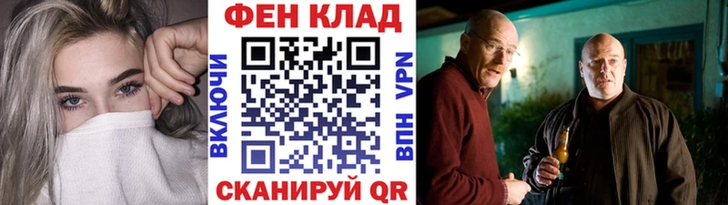 Купить  Жиздра  МЕТАМФЕТАМИН кристалл 