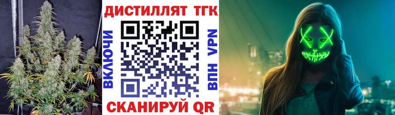 Дистиллят ТГК гашишное масло  Купить где  Жиздра 